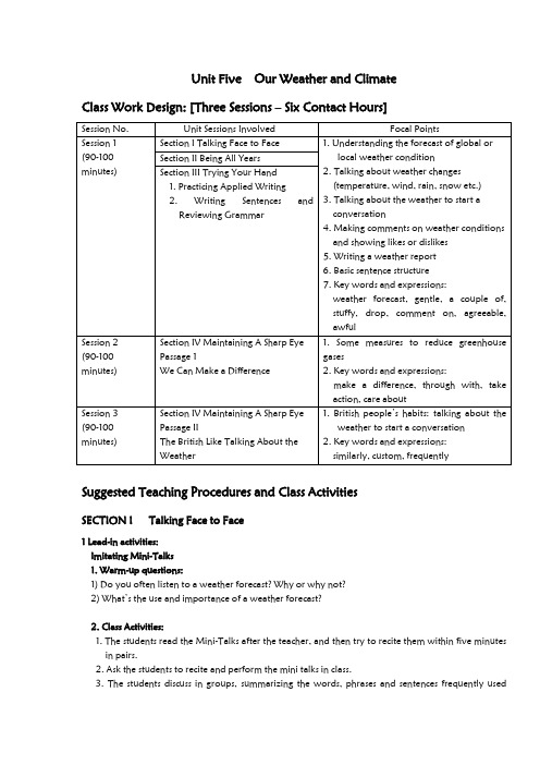 unit5新编实用英语课堂设计
