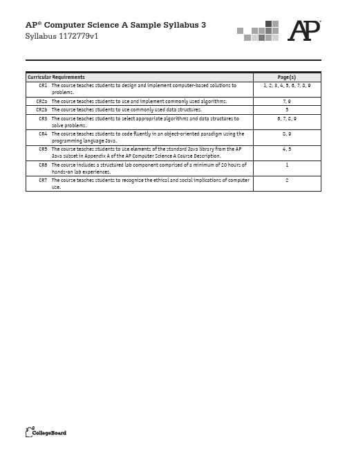 ap-computer-science-syllabus计算机课程解析