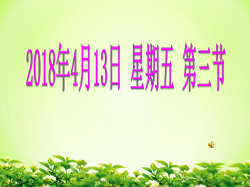 小学信息技术_神奇的艺术字教学课件设计