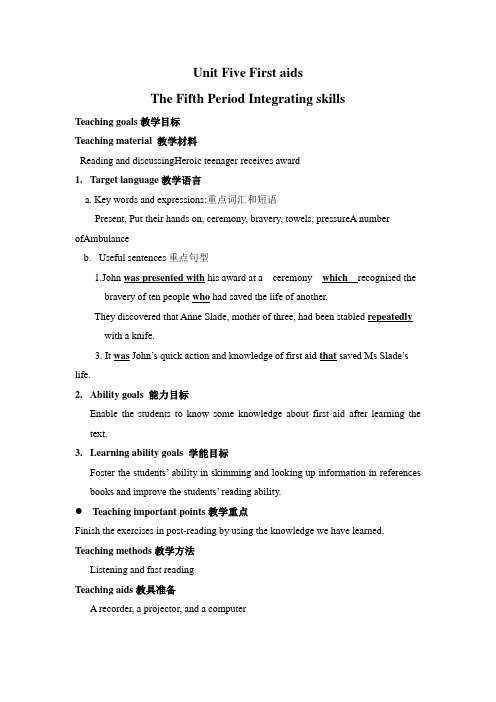 人教新课标高中英语必修5Unit5Integratingskills教案