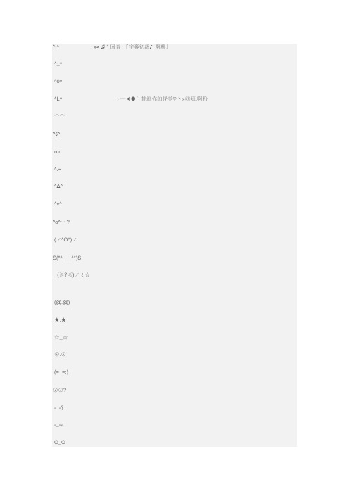 字幕学习符号