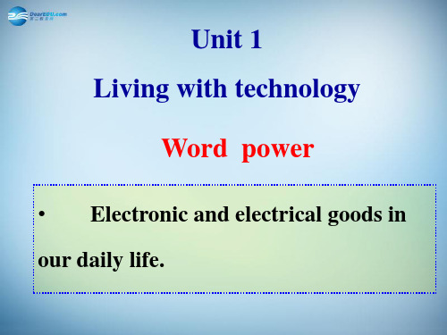 中学高中英语《Unit1 Living with technology》Word power课件 新