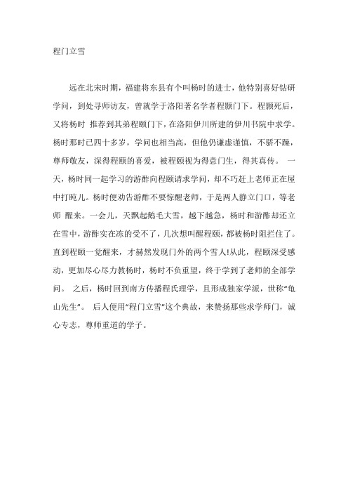 谦虚仁厚篇(1)