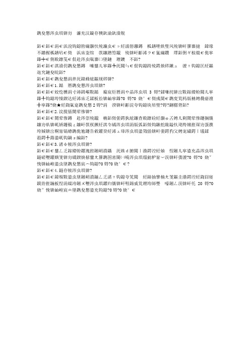 按摩乳房,让女人更显“S”形