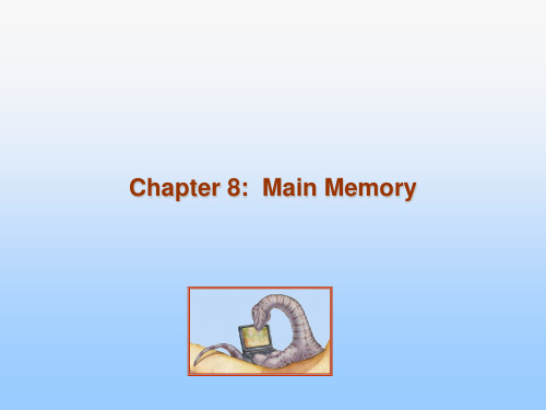 operating system《操作系统》ch08-main memory