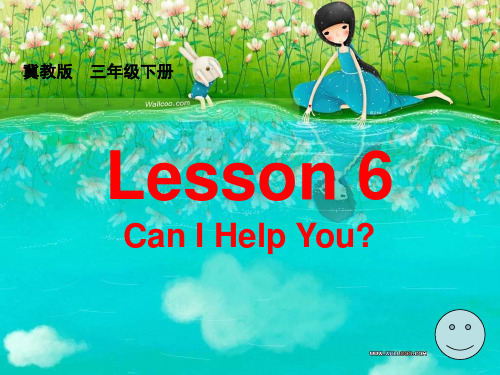 最新冀教版三年级英语下册：Lesson_6_Can_I_Help_You？