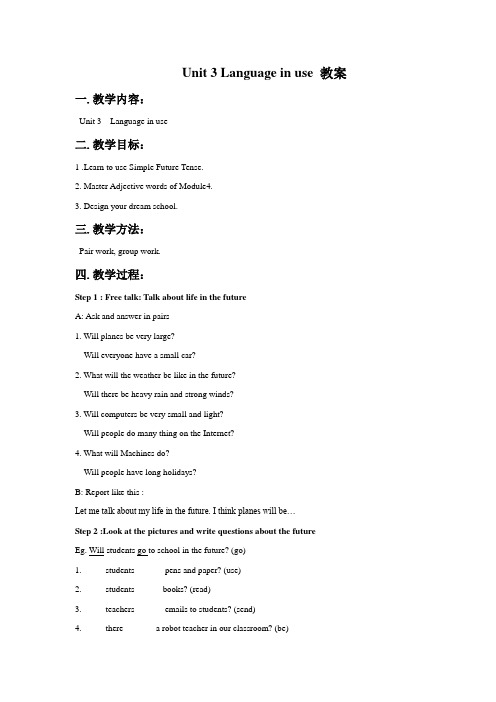 外研版七年级英语下册Module 4Unit 3 Language in use教案