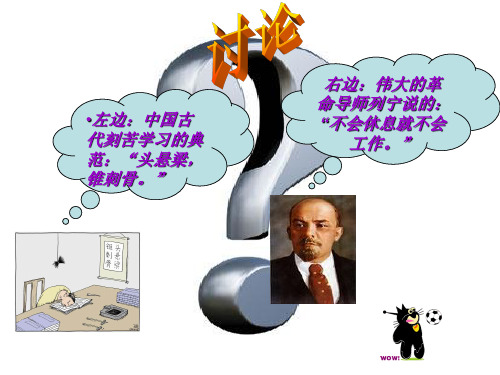 4.发展你的体能