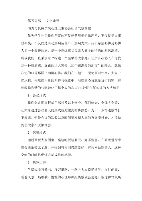 研究生读书报告范文精选