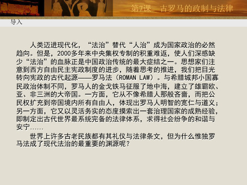 查士丁尼法典