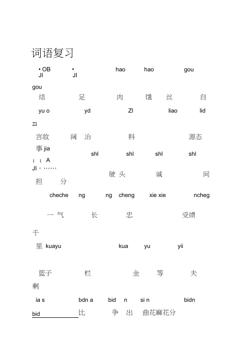 2018浙江英语高考试题word版含答案