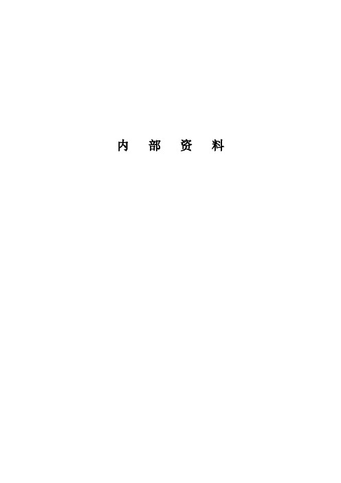 众泰汽车概述