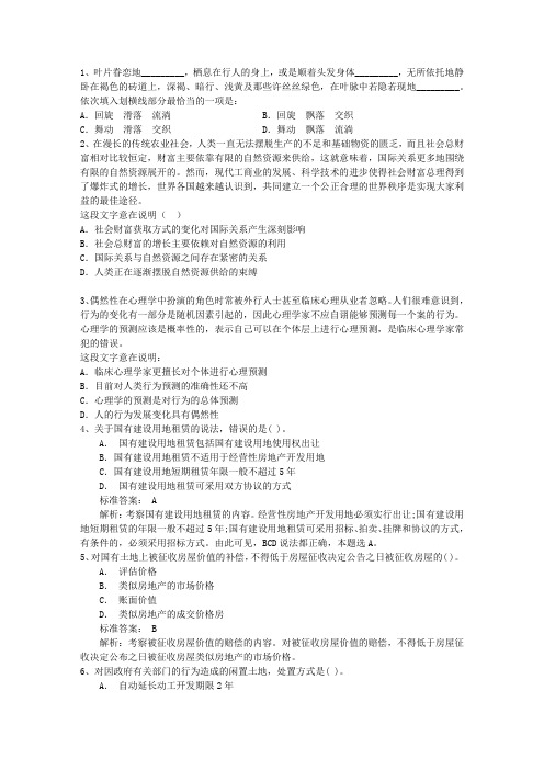 2014年节后招工难：月薪4含答案和详细解析