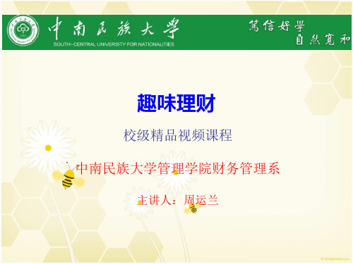 阿里巴巴的投融资运作