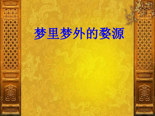 散文阅读(梦里梦外的婺源 冬荷)