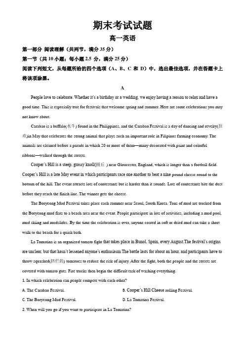 精品解析：辽宁省抚顺市六校协作体2019-2020学年高一上学期期末英语试题(原卷版)