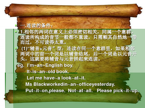 英语连读规则及练习.ppt