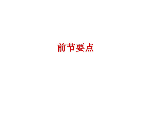 半导体物理  n型半导体电子密度随温度的变化