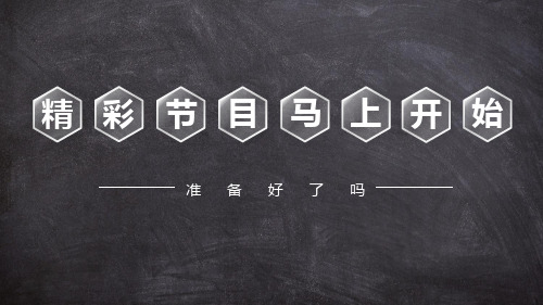 冀美版七年级上册美术：3图形与联想