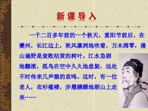 登高微课