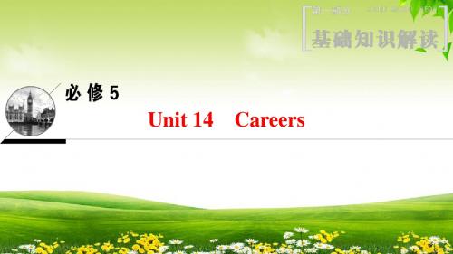 2019高考北师版英语一轮复习课件： 第1部分  必修5   Unit 14 Careers