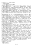 什么是贺岁片(二)：大陆贺岁片的现状