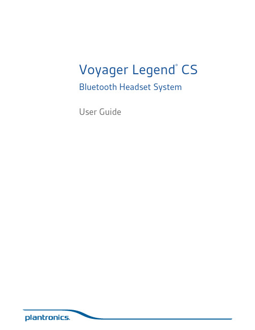 Voyager Legend  CS Bluetooth Headset System用户指南说明书