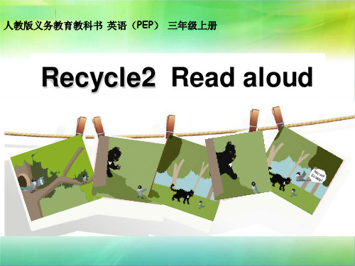 三年级上册英语课件Recycle2 人教(PEP) (共20页)PPT