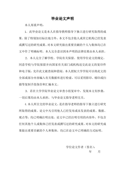 基于8051单片机自动控制交通灯系统设计_毕业设计