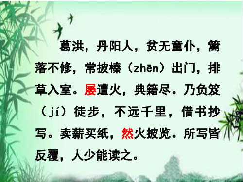 巅峰阅读3
