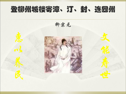 1寄李儋元锡