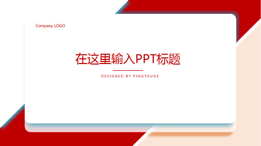 经典顶级炫酷个性多边形渐变年终总结ppt模板