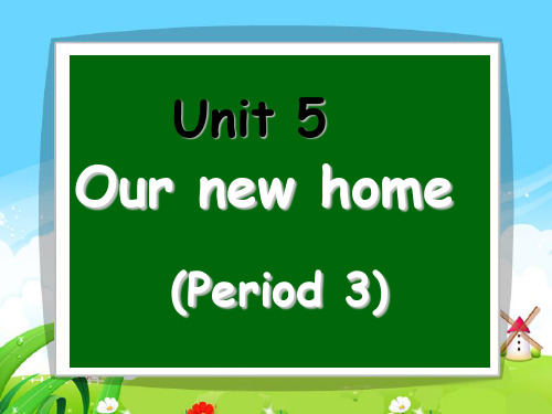 新牛津译林苏教版四年级英语上册Unit5 Our new home第三课时优质课件