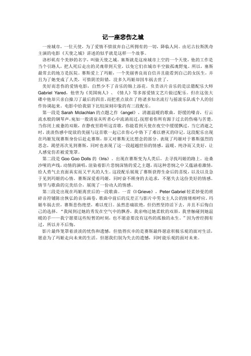 电影平时作业