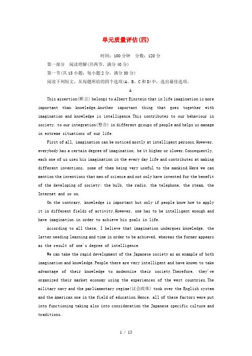 高中英语Unit4Globalwarming单元质量评估新人教版选修