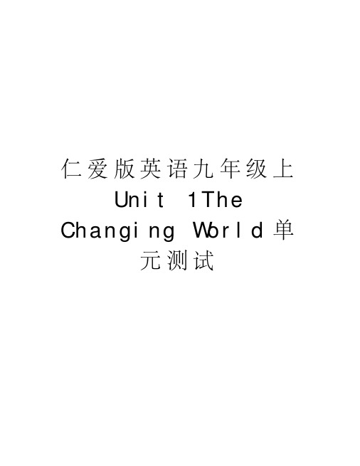 仁爱版英语九年级上Unit1TheChangingWorld单元测试教学内容