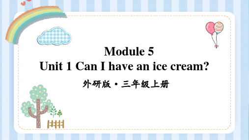 《Can I have an ice cream》PPT精品课件