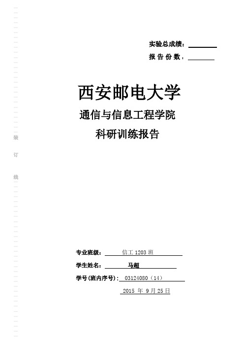 NS报告