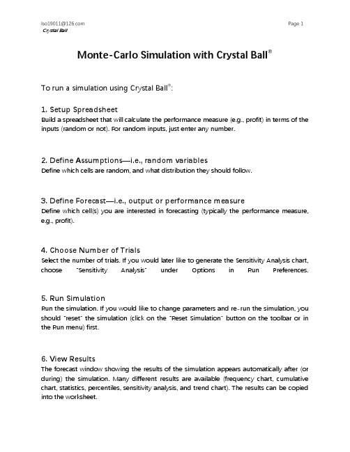 风险管理软件Crystal-Ball使用指导