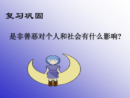 行为不同结果不同2