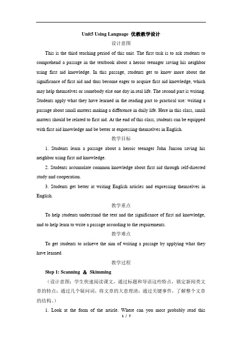 高二英语必修五_Unit5_Using_Language_优教教学设计_