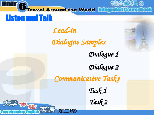 大学体验英语第三册电子教案(第二版)unit6-B3U6-Data bank for class design-B3_U6_L-T