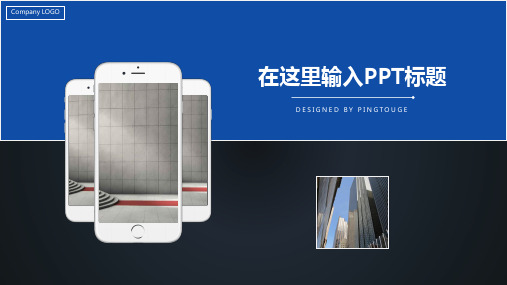 经典华丽文艺矢量静态小清新总结汇报ppt模板