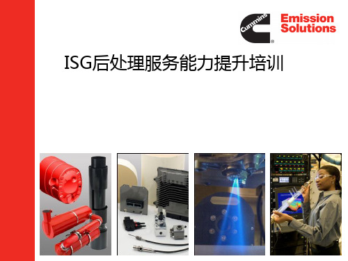 西康后处理培训