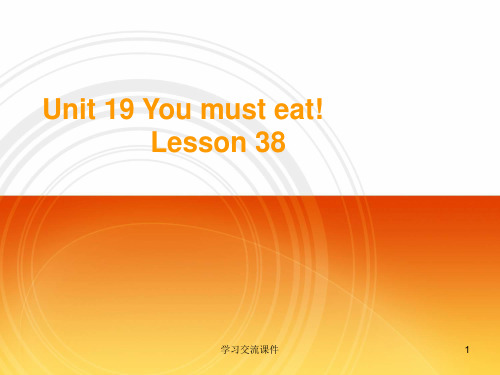 青少版新概念1B_Unit19_38(ppt课件)