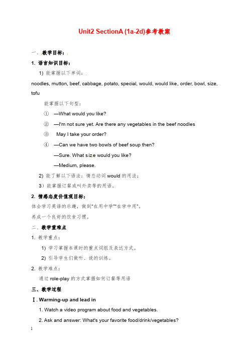 2019-2020年新鲁教版英语七年级上册unit 2《i’d like some noodles》sectiona 教案.doc