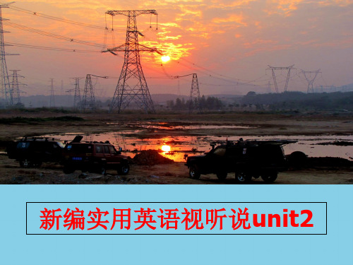 【优质】实用英语视听说unit3PPT资料