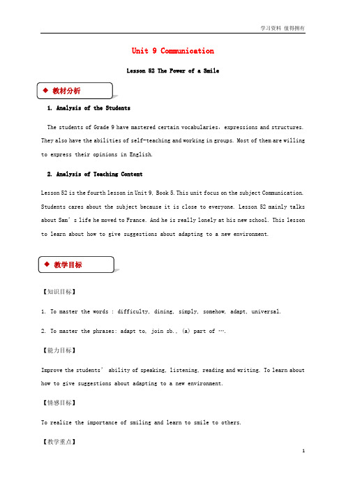 「精品」九年级英语下册Unit9CommunicationLesson52ThePowerofaSmile教案新版冀教版