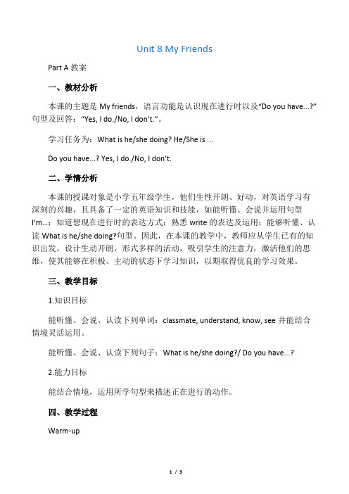 Unit 8 My Friends Part A 教案