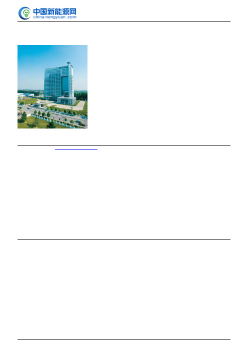春兰(集团)公司